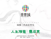 未来城工地开放日|匠心邀鉴·亲遇美好