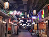 南兴集团15周年庆元旦狂欢，新店开业、满额抽手机、免费巨型蛋糕...