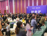 今天，河东这个国风美墅产品发布会盛世启幕，燃动钦城！