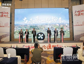 新城崛起 政企权威解读柳东未来