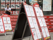 房租收益远不如银行利率 卖房好时机到了？