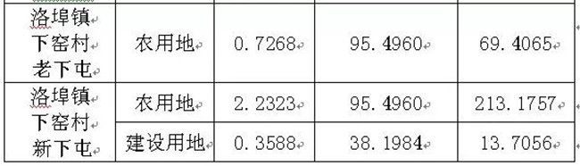 微信图片_20191229212408.jpg