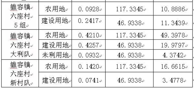 微信图片_20191229212417.jpg