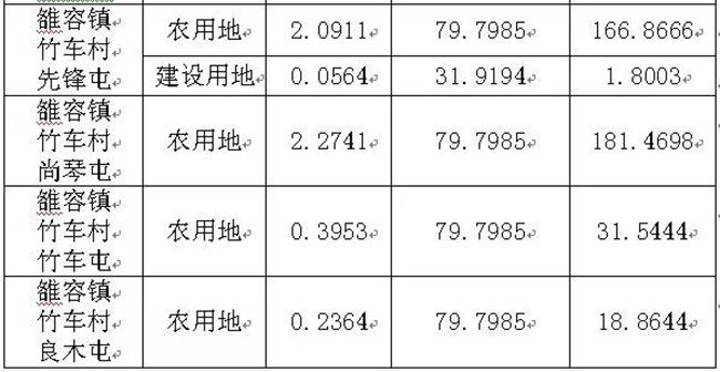 微信图片_20191229212424.jpg