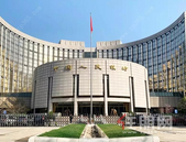 央行宣布重磅消息 房贷利率要变！