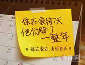 你回家的7天，父母盼了一整年