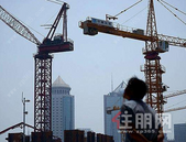 全球经济增速放缓 影响房地产市场走势