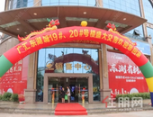 【广汇·东湖城】19#楼/20#楼交房啦 | 欢迎回家，开启美好生活