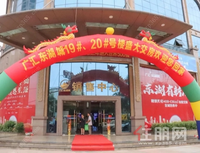 【广汇·东湖城】19#楼/20#楼交房啦 | 欢迎回家，开启美好生活