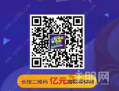 购荣和, 购幸福! 荣和感恩节大放送, 亿元红包等你来抢