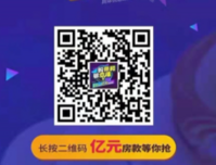 购荣和, 购幸福! 荣和感恩节大放送, 亿元红包等你来抢