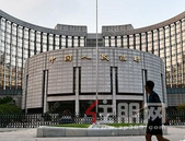 近30万亿元存量房贷利率“换锚” 影响几何？