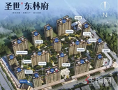 圣世东林府|不负众望，耀启城南，长安展厅盛大开放