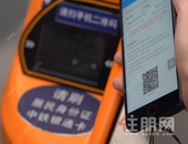 柳州火车站全面实施电子客票 进站可扫码上车