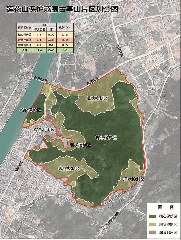 柳州古亭山纳入莲花山保护范围有法可依