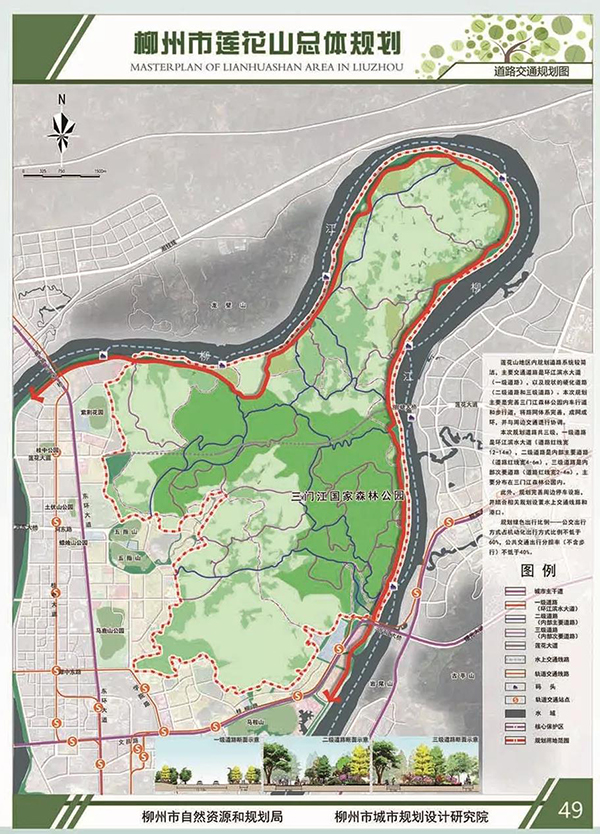 柳州古亭山纳入莲花山保护范围有法可依