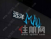 "千亿房企俱乐部"变阵：前11月新增3家