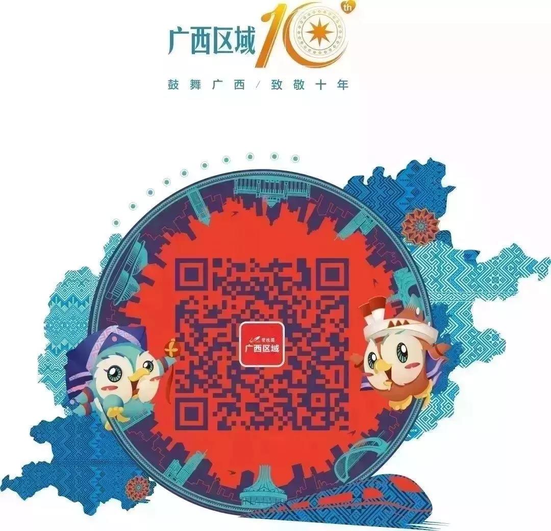 示意图
