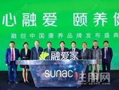 融创中国正式进军医疗康养产业 西南率先布局8大康养小镇