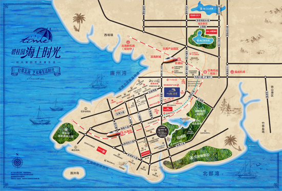 碧桂园·海上时光**图.jpg