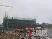 柳州一工地因逾期不交罚款 1万元罚款变成1.63万