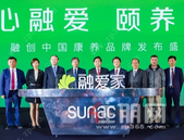 融创中国正式进军医疗康养产业，西南率先布局8大康养小镇