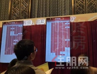 真的来了！平湖佳兆业金御佳园12月7日火爆开盘，前50分钟销售达15个亿