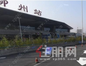 柳州红岩路改造**消息： 下穿与火车站西广场接驳