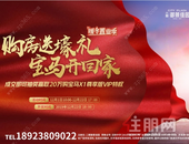 大城佳年华 | 这份12月暖心佳期攻略，你一定要收下！