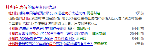 TIM截图20191211145659.png