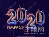 向2020年招手 柳州这些新盘“整装待发”