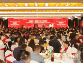 “祖龙盛典·凝聚客家情 共筑中国梦”晚会隆重举行