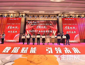 柳州六项目荣耀登顶 被授予“广西美好人居楼盘”