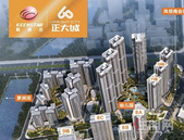 勤诚达正大城再推新品 三期建面66-108㎡户型分析