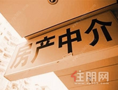 搞群租房、租赁合同不备案……柳州13家租房中介违规被通报