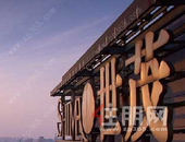 闽系房企这一年：有人冲刺、有人求稳