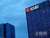 交银国际：财务状况好且业绩锁定佳 2020年首推龙光地产