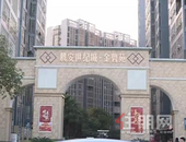 得到错版不动产证 柳州某小区业主购买的商品房竟然涉嫌违建