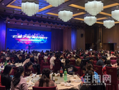 云星之夜美好同行 | 云星集团购房节晚宴圆满落幕！