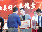 捷报！广益城荣获“2019广西美好人居楼盘奖”，美好见真章