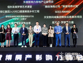 大唐博盟亚洲公益拳击季荣获“年度公益影响力项目”