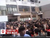 隐患！深圳南山两小区剩156套公租房却通知万人来选  现场是这样的...