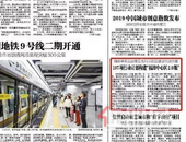 应势先行示范区！福田2.0版本率先来了！哪些是重点发展片区？