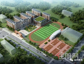 江南区又有新学校了！这所中学**开工，**36个教学班，可容纳1800名学生