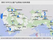 官宣：深圳全球招商吸金5600亿！36个片区产业布局曝光