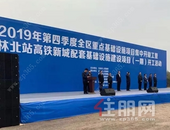 玉林北站高铁新城站前大道**开工，高铁新城鸟瞰图曝光！