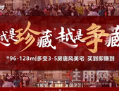 【贵港·大唐世家】大唐博盟亚洲公益拳击季荣获“年度公益影响力项目”