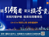 一亿号召力的周杰伦将空降于此，大运领航者顺势腾飞！