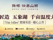 品质路桥，让建筑更有温度