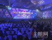 两个小时，深圳“吸金”5600亿！全球招商重点片区**曝光